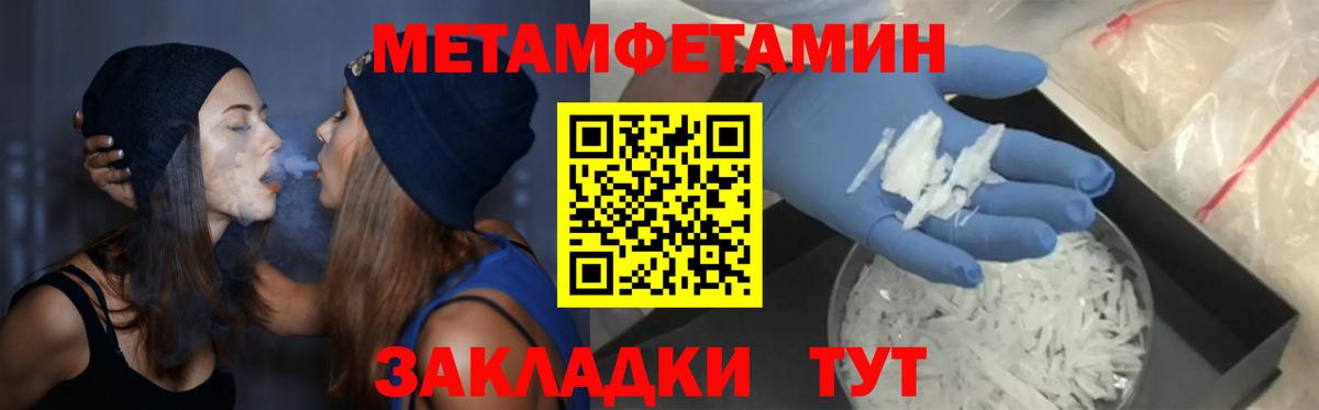 Амфетамин Розовый  Амфетамин  Южно-Сахалинск  Вход с VPN 
