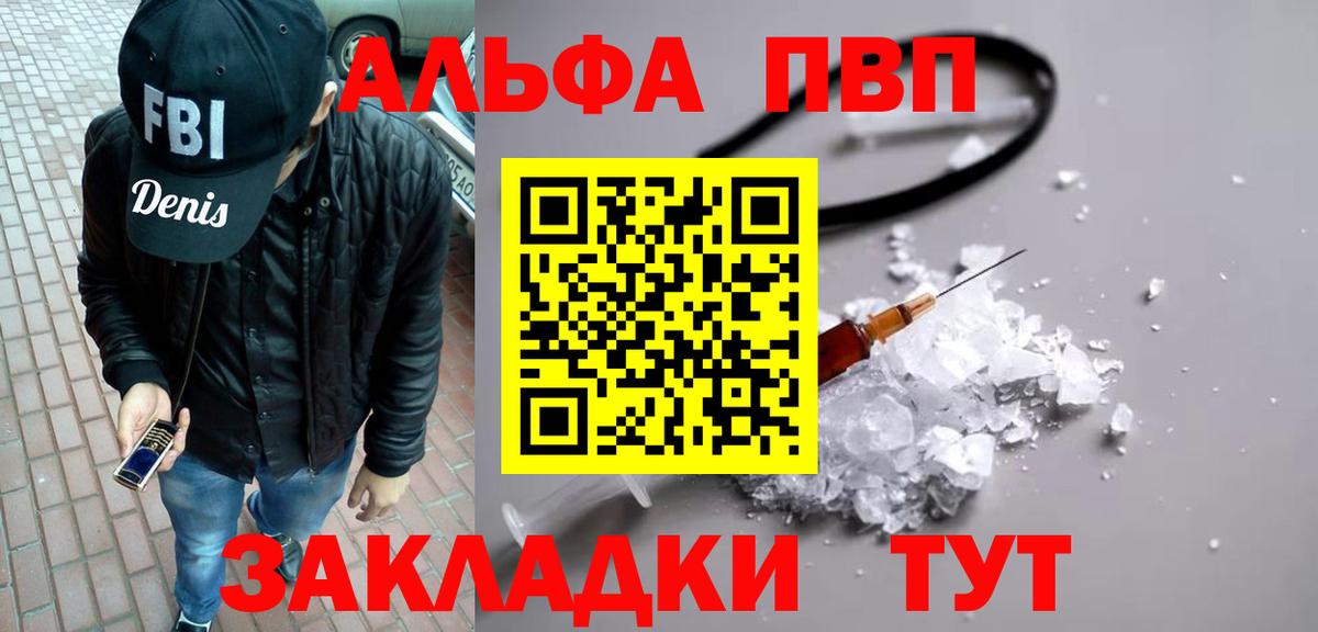Alfa_PVP СК Южно-Сахалинск
