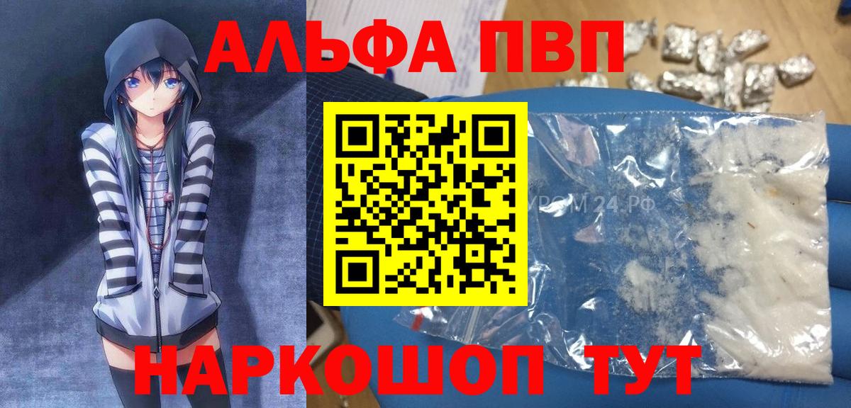 Бошки Шишки Южно-Сахалинск