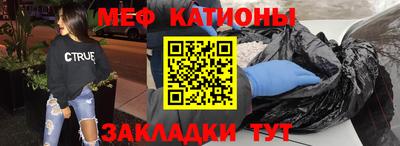 таблы Краснодар