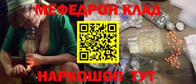 таблы Краснодар