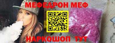 стафф Краснокаменск