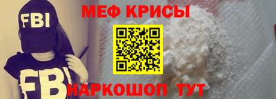 таблы Краснодар