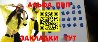 стафф Краснокаменск