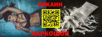 стафф Краснокаменск