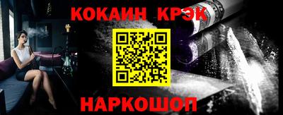 стафф Краснокаменск