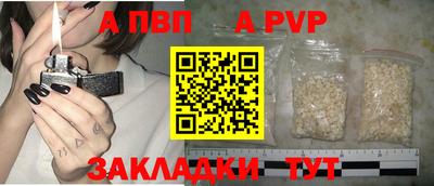 mdpv Краснознаменск