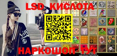 стафф Краснокаменск