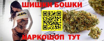 стафф Краснокаменск