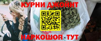 стафф Краснокаменск