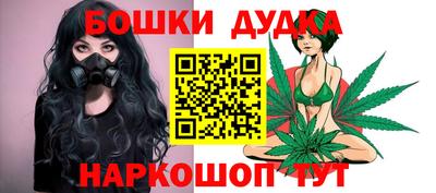 стафф Краснокаменск