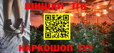 таблы Краснодар