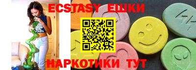таблы Краснодар