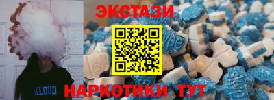 таблы Краснодар
