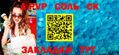 mdpv Краснознаменск