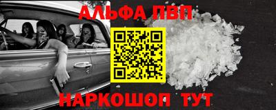 таблы Краснодар