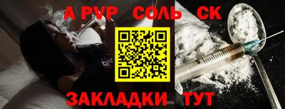 таблы Краснодар