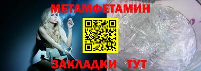 таблы Краснодар