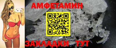 стафф Краснокаменск