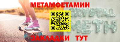 таблы Краснодар