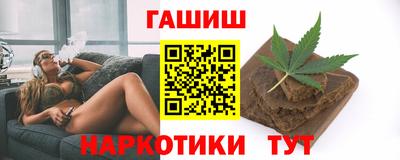 таблы Краснодар