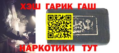 таблы Краснодар