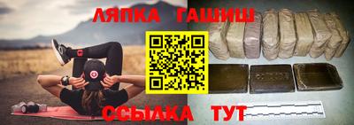 стафф Краснокаменск