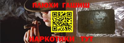 бутик Наро-Фоминск