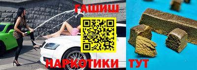 стафф Краснокаменск
