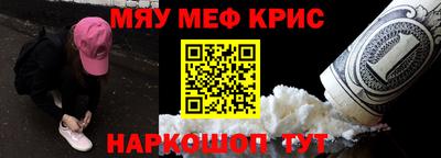 таблы Краснодар