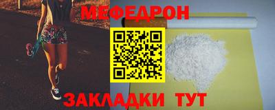 таблы Краснодар
