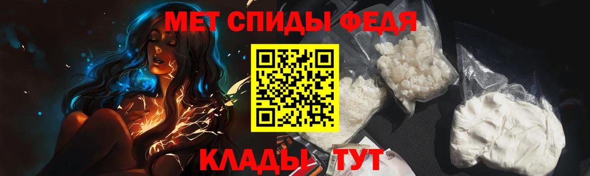 Меф МЯУ МЯУ   Cocaine  Вход с VPN  Амфетамин кристаллы  МЕТАДОН  Канабис  Гашиш  ЭКСТАЗИ  Южно-Сахалинск  Alpha PVP СОЛЬ кристаллы 