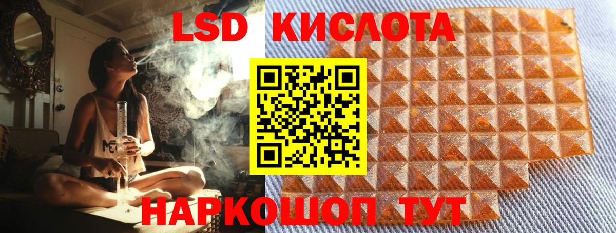 Марки N-bome 1500мкг Южно-Сахалинск