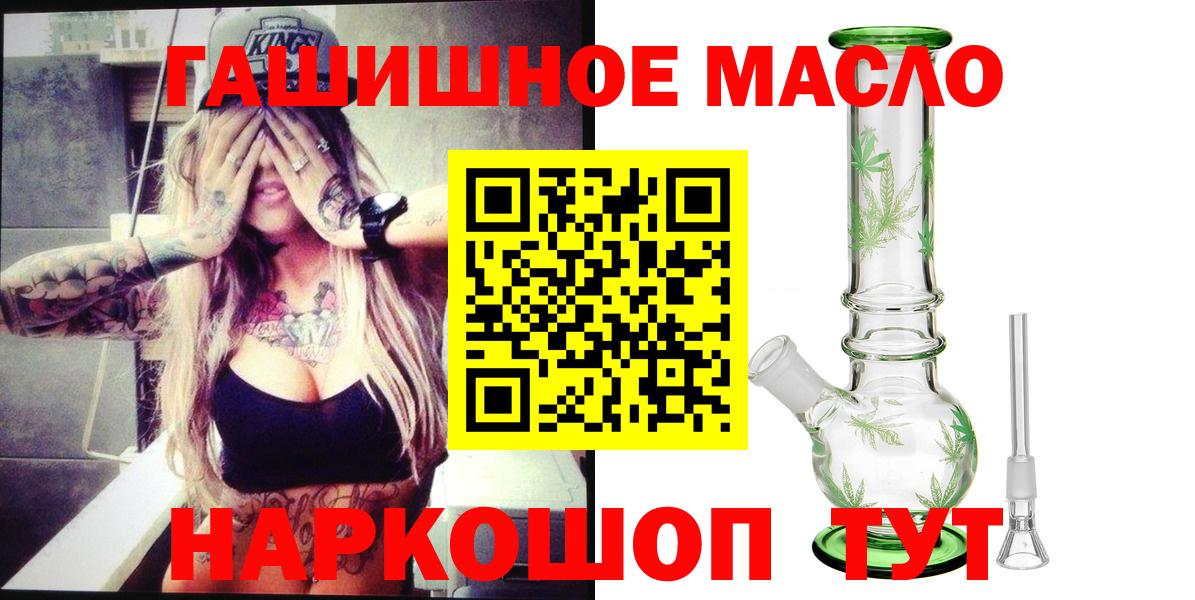 Дистиллят ТГК вейп  Вход с VPN  Южно-Сахалинск  Дистиллят ТГК Wax 